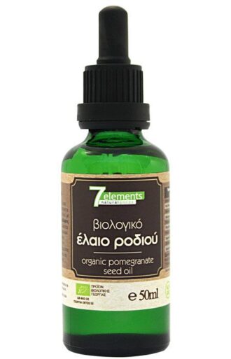 Βιολογικό έλαιο ροδιού 7elements