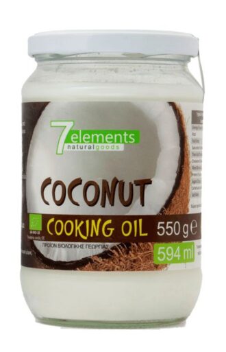 Βιολογικό Μαγειρικό Λάδι Καρύδας 7elements